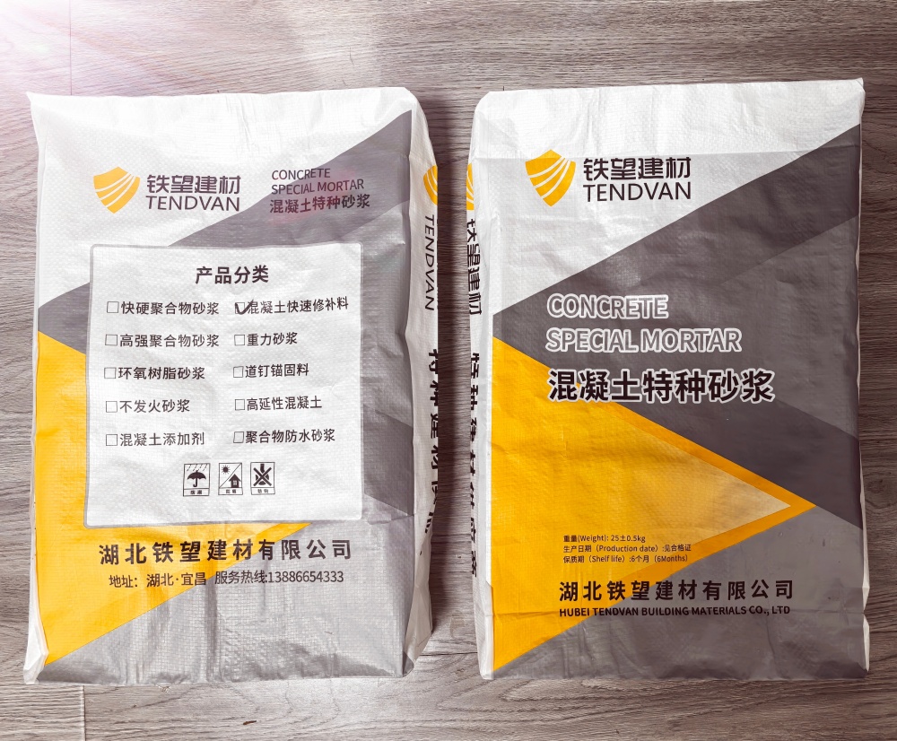 徐汇封锚砂浆