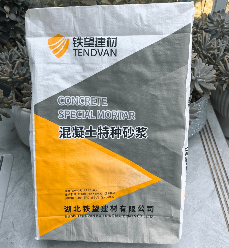 徐汇引气剂